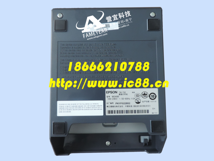 EPSONTM-T82ӡ Ʒ֤