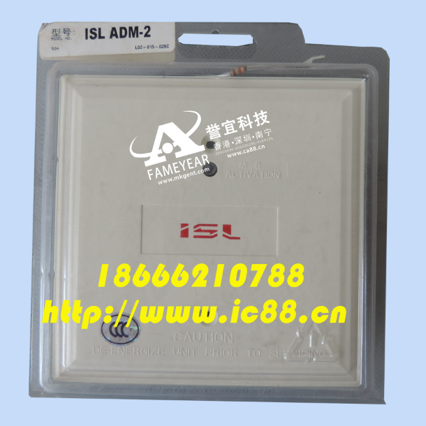 ���� ISL ADM-2ģ��  �ֻ�