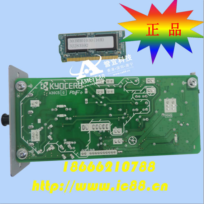 ����������� FAX System(V)  ��Ʒ��֤