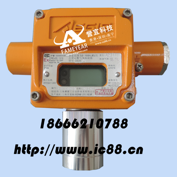 ���ߵ�����������ʾ�����Ϳ�ȼ����̽���� �ֻ�