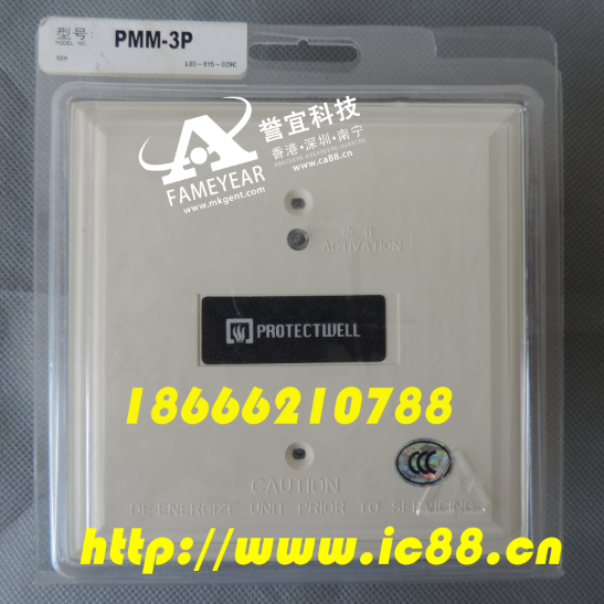 PROTECTWELL����������������ģ�� PMM-3P �ֻ�