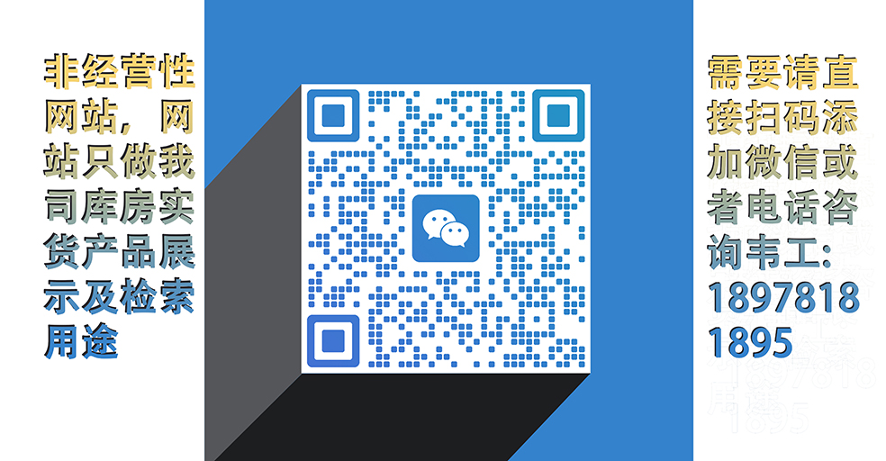 Τ���绰΢�Ŷ�ά��:18978181895